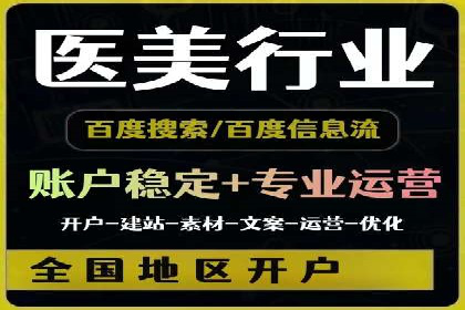 实战解析：SEM竞价优化助力企业快速获客
